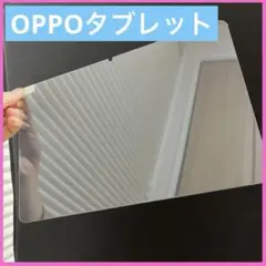 OPPO タブレット フィルム Android