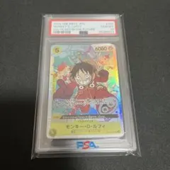 ルフィ 500年後の未来 SR PSA10