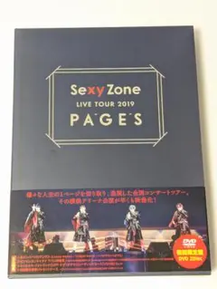 Sexy Zone　LIVE TOUR 2019 PAGES 初回限定盤 DVD