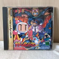 サターンボンバーマン セガサターンソフト