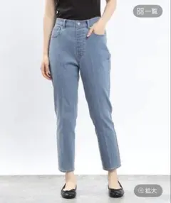 グローバルワーク スマイルシードストア デニムスリムテーパードパンツ