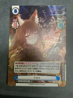 2025年最新】ワカモ spの人気アイテム - メルカリ