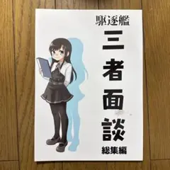 Item thumbnail for item 8a819731-313e-4775-b957-eafa2aba972d