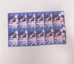 ブルーロック　エゴイストカード　烏セット