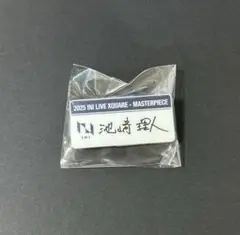 Item thumbnail for item e38830a9-dc57-421b-91cf-d128134889f7