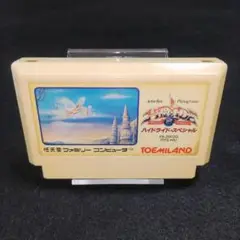 ハイドライド・スペシャル　ファミコンソフト