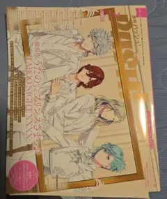 月刊PASH!　2025年7月号