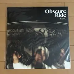 cero Obscure Ride アナログレコード Amazon.co.jp: cero obscure ride アナログ盤 レコード : おもちゃ