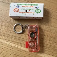 未使用　超希少　レトロ　キーホルダー　スケルトン　箱つき　光る　メロディー