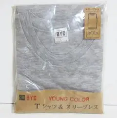 【未開封】メンズ スリーブレス タンクトップ Lサイズ グレー