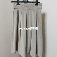 エスマックスマーラ プリーツフレアースカート