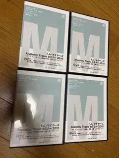ＤＶＤ トム・マイヤーズ 　ANATOMY TRAINS セミナー２０１0 トム・マイヤーズAnatomy Trains セミナー 2010～アナトミー