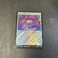 永遠溢れの杯　サージfoil ff mtg