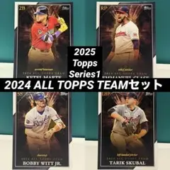 2025 Topps Series 1 MLBオールスター インサート　セット