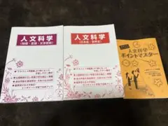 Item thumbnail for item 51e84bf1-5189-4462-91a4-be59f2c8b939