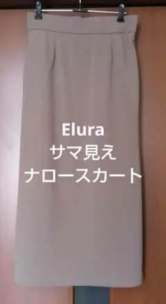 エルーラ サマ見えナロースカート カフェ L