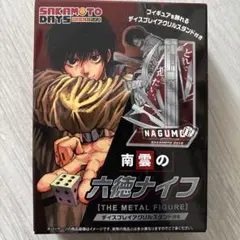 SAKAMOTO DAYS 南雲の六徳ナイフ ディスプレイアクリルスタンド付き