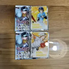 【新品】 忘却バッテリー ステータスカードコレクション 陽ノ本照夜 陽ノ本当