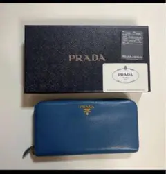 プラダ PRADA 長財布 ブルー 青