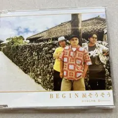 BEGIN ベストソング　CD