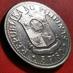 2025年最新】フィリピン 1975 硬貨の人気アイテム - メルカリ
