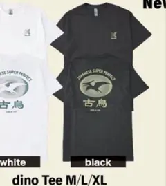 kotori dino Tシャツ