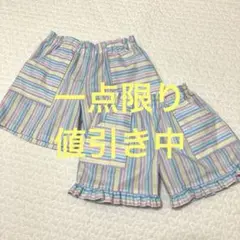 一点限り　値引き中　兄妹お揃いパンツ　ハンドメイド