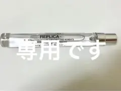 メゾン マルジェラ サンデー モーニング 10ml
