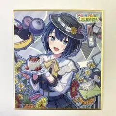 Item thumbnail for item 0cfcc60f-e9df-4b9e-8a68-e3a55dff3c45