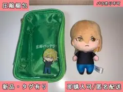 忘却バッテリー モーニングルーティン マスコット & ポーチ 藤堂葵 ②