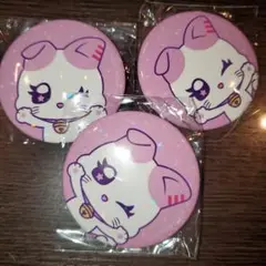 ME:Iカプセルトイ缶バッチ３点セット山本すず