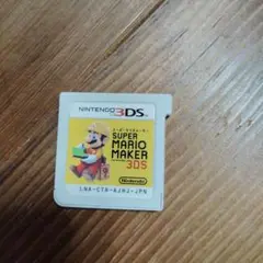 3DS マリオメーカー