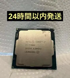 i7-7700k CPU