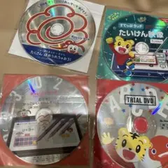 ✳️最終お値下げ✳️新品未使用　未開封　ベネッセ子供向け学習DVDセット