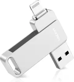 256GB Vackiit「MFi認証取得」iPhone用 usbメモリusb