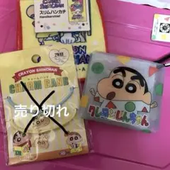 クレヨンしんちゃん　小物　ケース　タオル