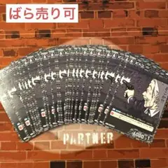 コナン TCG ピスコ C / 0376 B03127 30枚