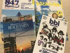 bbl MAGAZINE 2020年8月号 東京&横浜 みなとみらいWalker