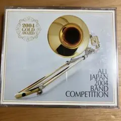 全日本吹奏楽2004 金賞団体の競演 CD6枚組