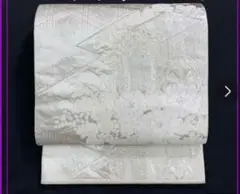 Item thumbnail for item 421d8b77-79cc-4c1c-a1d4-a9b1d2531bb1