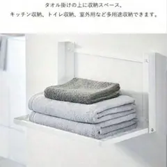 折り畳み式洗濯機用 マグネットラック サイドタオルラック コンパクト収納棚