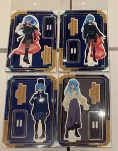 星街すいせい　アクリルスタンド 4種 綺麗事 MV公開記念グッズ