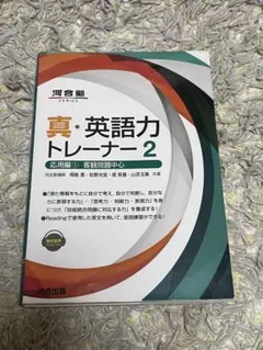 【河合塾】『京大英文解釈　佐野光宜先生　第1講授業ノート』　　+α 2025年最新】佐野光宜の人気アイテム - メルカリ