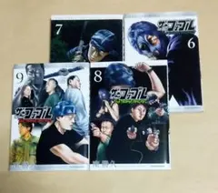 ザ・ファブル The second contact　6巻〜9巻セット　南勝久／著