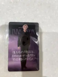 ENHYPEN VR IMMERSION ペア特典 ジョンウォン　トレカ