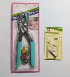 マルチプライヤー　カシメ打具　セット