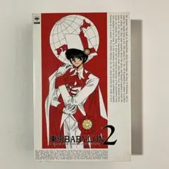 東京バビロン ポストカードブック  ビデオテープ Amazon.co.jp: 東京BABYLON (POST CARD BOOK) : CLAMP: 本