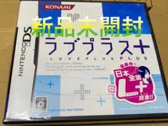 ラブプラス＋