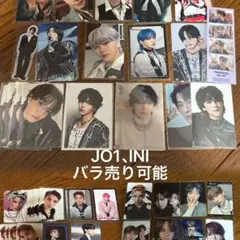 JO1 INI トレカ バラ売り可能