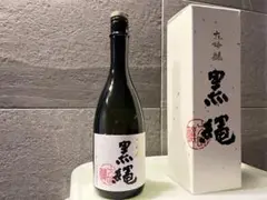 十四代★黒縄〜空瓶〜